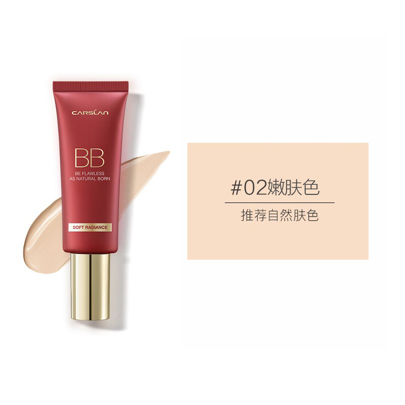 卡姿兰BB霜女丝滑无瑕气垫bb霜cc遮瑕保湿补水粉底液 丝滑无瑕BB霜升级版高清大图
