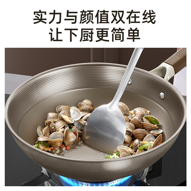 上亨(shangheng) SHZH-BXG010 钛炒锅 带盖 32cm高清大图