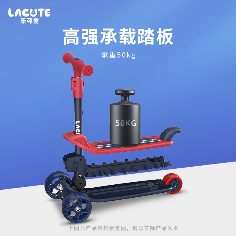 乐可爱儿童滑板车 桔灰色