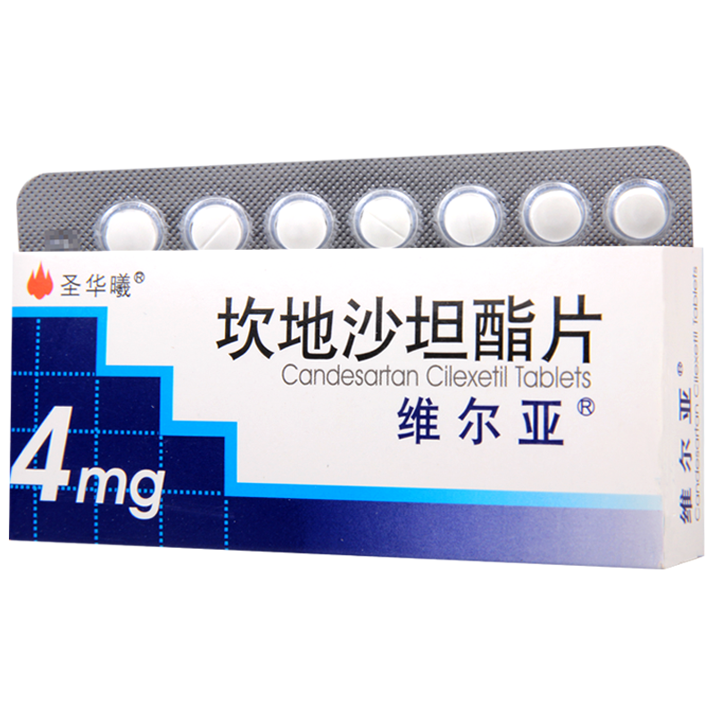 圣华曦 坎地沙坦酯片 4mg*14片/盒