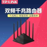 TP-LINK TL-WDR7660千兆易展版 mesh组网AC1900M千兆双频5G高速家用无线路由器穿墙王全千兆端口网口中大户型全屋wifi覆盖母子分布式放大器电信联通移动宽带