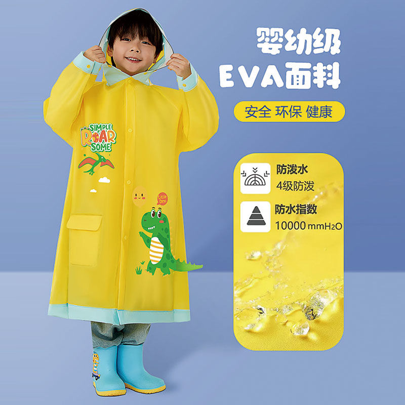 儿童雨衣幼儿园雨披全身防雨长款连体雨衣透气大帽檐带大背包高清大图