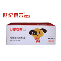 世纪京云适合联想LD205粉盒CS2010 打印一体机粉盒CF2090墨盒 蓝色