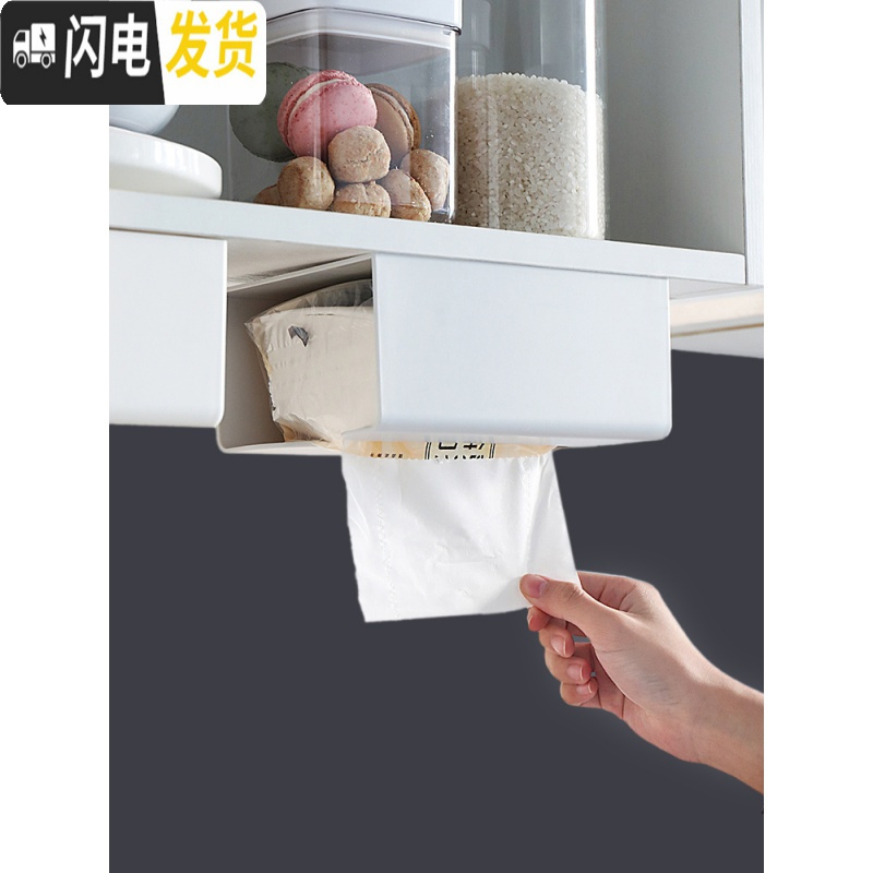 三维工匠纸巾抽纸盒家用厨房餐巾客厅创意厕所卫生间无痕壁挂式免打孔收纳收纳盒高清大图
