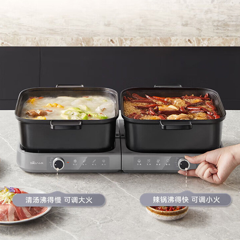 小熊电火锅8L清洗方便猛火速热匀火锁鲜DHG-E80H5高清大图