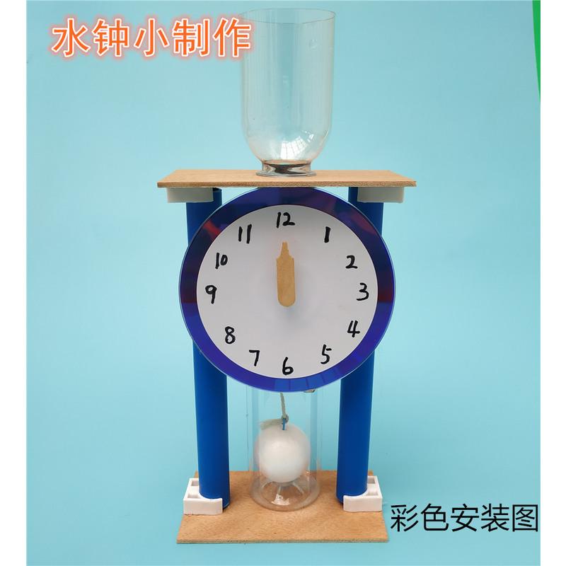 科技小发明制作