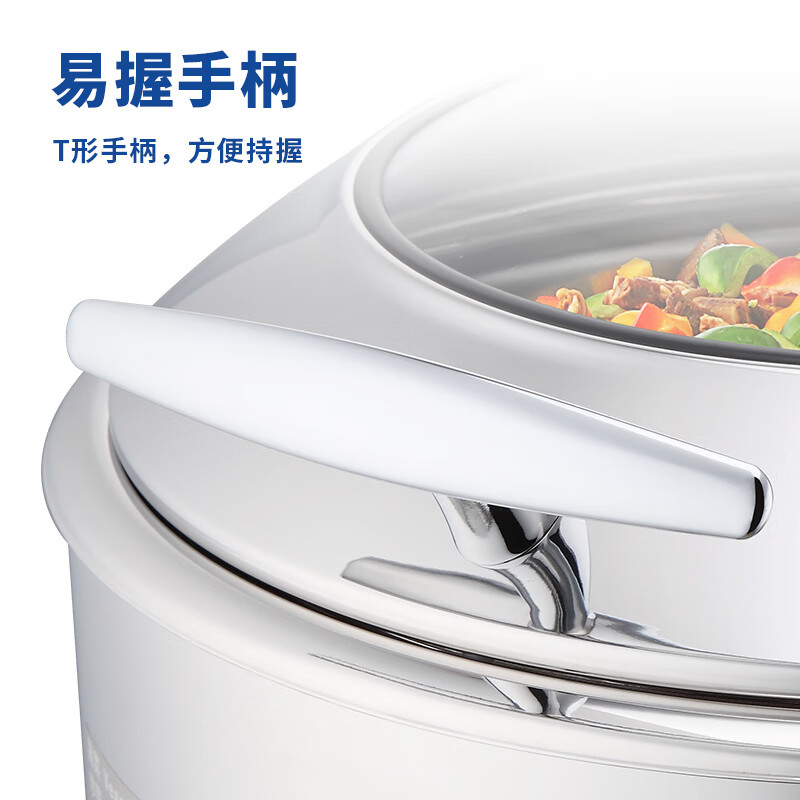 新力士智能温控电加热900W圆形自助餐炉W36521-7高清大图