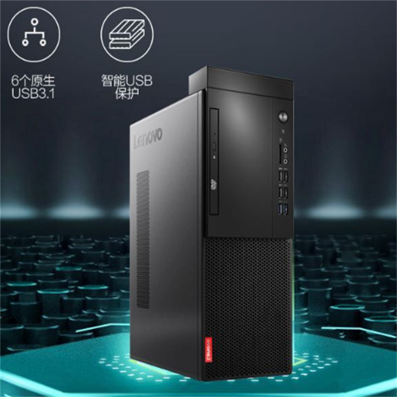 台式电脑启天B428-N060 支持win7 i5-9400F/B365主板芯片组/8GB/1TB/无光驱/1G独显