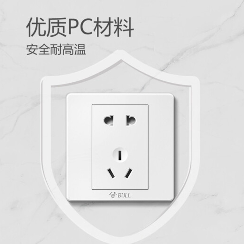 公牛G07系列86型面板五孔插座(10A/250V/白色)G07Z223