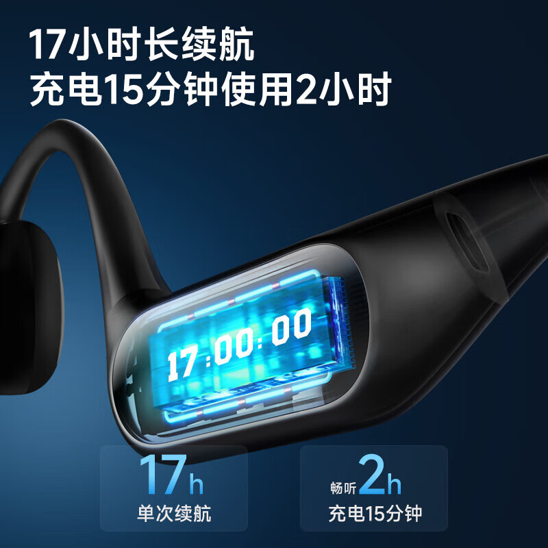 漫步者(EDIFIER)Comfo Run开放式蓝牙耳机骨传导概念运动耳机真无线不入耳挂耳气传导 跑步骑行