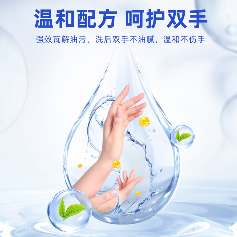 花王(KAO)洗洁精小瓶240ml 进口洗涤灵洗碗液餐具清洁剂果蔬清洗剂 柠檬香高清大图