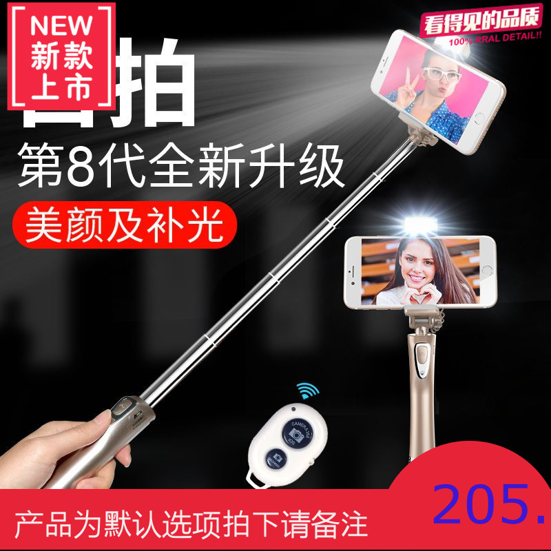 OPPO自拍杆蓝牙R11plus/R9s通用补光拍照神器苹果vivo手机自拍架