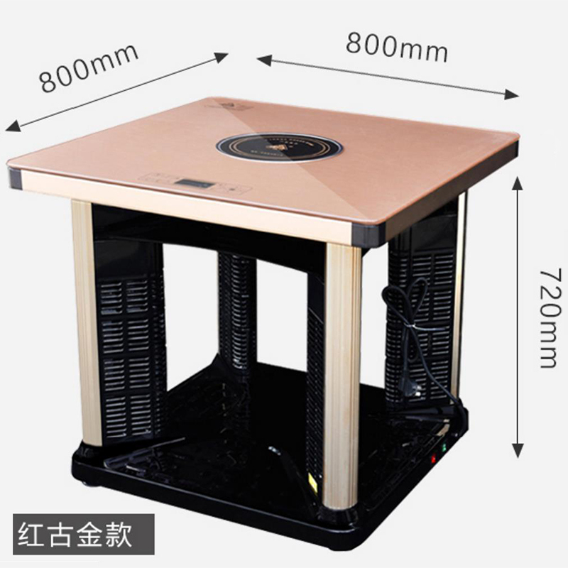 一均电暖炉电暖桌取暖桌香槟金80*80*69CM正方形家用节能省电多功能烤火桌子取暖炉电炉子烤火炉烤桌方桌