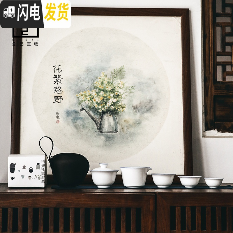 三维工匠便携式茶具套装旅行便携包户外简约快客杯泡茶小茶具功夫 行者快客杯(紫金线)