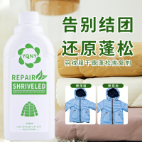 羽绒服棉服专用洗衣液家用手洗机洗蓬松柔软强力去污清洗涤剂神器380ml