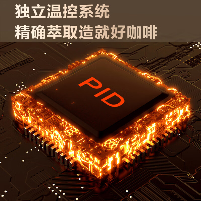 苏泊尔(SUPOR)咖啡机 意式半自动家用迷你小型咖啡机 3秒速热 温度可调 小巧便携 双模式工作 SW-CFP201高清大图