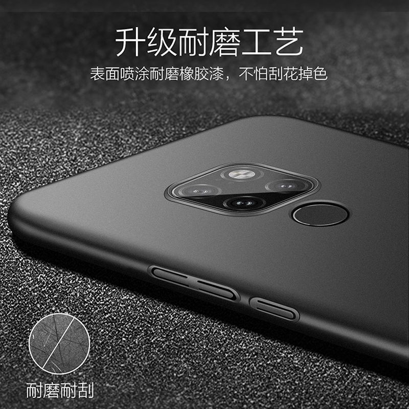 华为mate20手机壳mate20pro磨砂华为mate20x/5G麦芒8超薄软壳硬壳 硬壳 炫酷黑[单壳] 华为mat