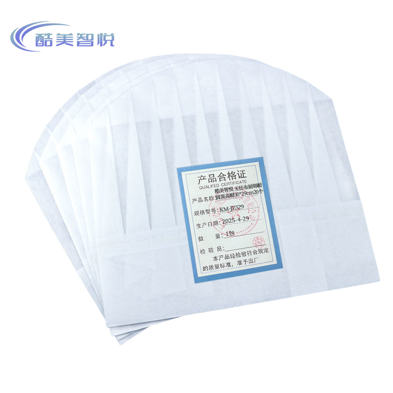 酷美智悦 无纺布厨师帽圆顶高帽30*29cm20个 KM-JZ529 包高清大图