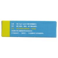 富露施 乙酰半胱氨酸颗粒 0.1g*10袋/盒 慢性支气管炎 咳嗽粘痰 不易咳出