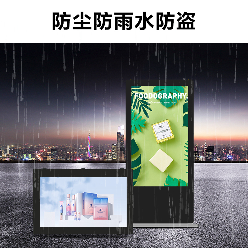 酷彩(CoolColor)CXC-82TN 65英寸立式广告机一体机竖屏户外公交站台防雨防水落地式广告屏幕商用防雷室外显示器 安卓版