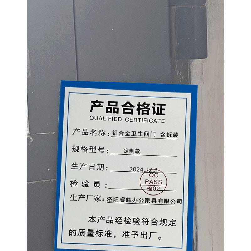 鑫睿辉 铝合金卫生间门 含拆装 定制款 平方米