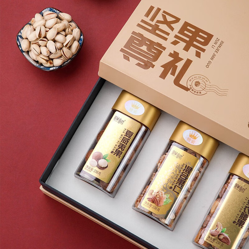 鲜记(FRESHKEE) 坚果尊礼1.168kg 休闲食品坚果混装组合大礼包