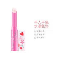 Mistine 蜜丝婷 小草莓维他命E梦幻变色润唇膏 1.7g