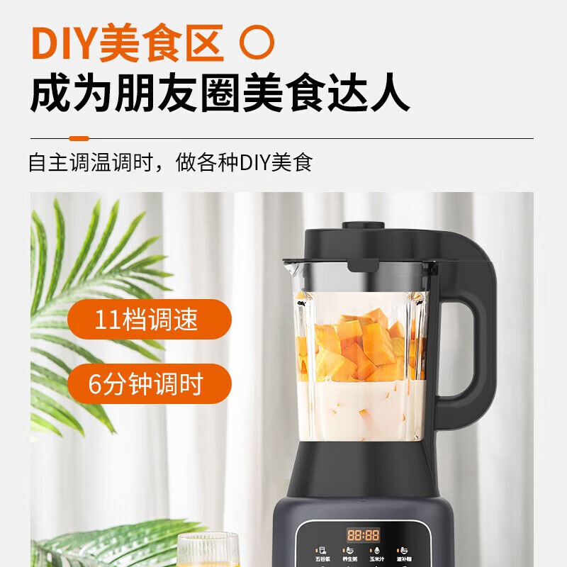 九阳破壁机1L多功能小容量双打豆浆机果蔬汁料理机L12-P153