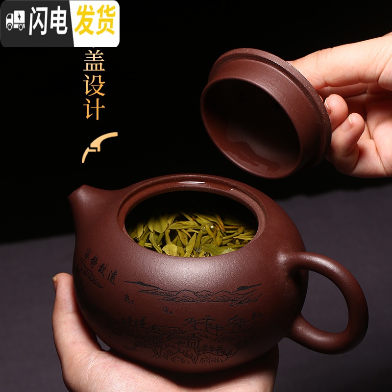 三维工匠宜兴名家纯全手工紫砂壶大容量刻绘紫泥西施壶功夫泡茶壶茶具套装 陆彩琴·大红袍球孔扁西施200高清大图