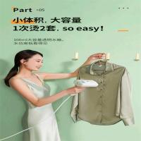 邻鹿便携式手持式挂烫机