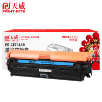 天威(PRINT-RITE) 硒鼓 PR-CE741AR 7300页青色 带芯片 行业专业装