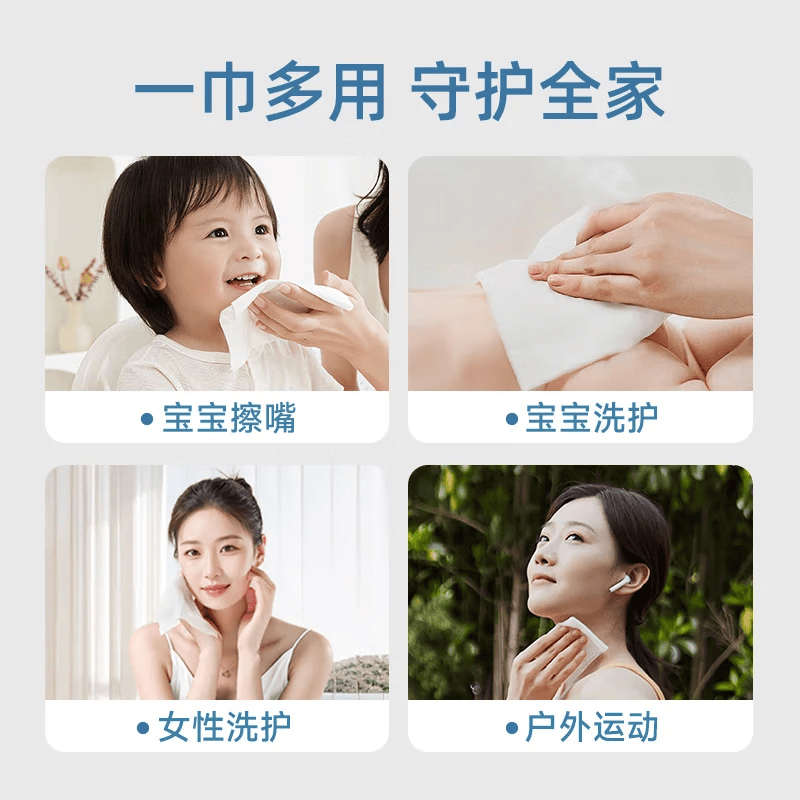 德佑洗脸巾300片纯棉悬挂式加大加厚10030295高清大图