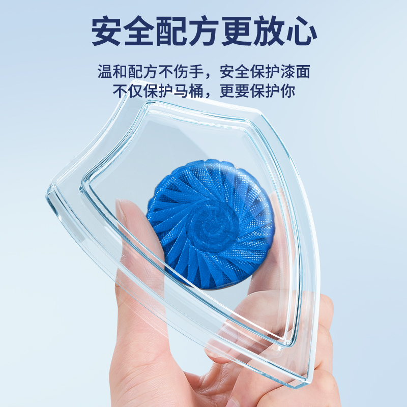 绿之源(GREEN SOURCE) 桶装洁厕宝Z-6959 50g*9粒高清大图
