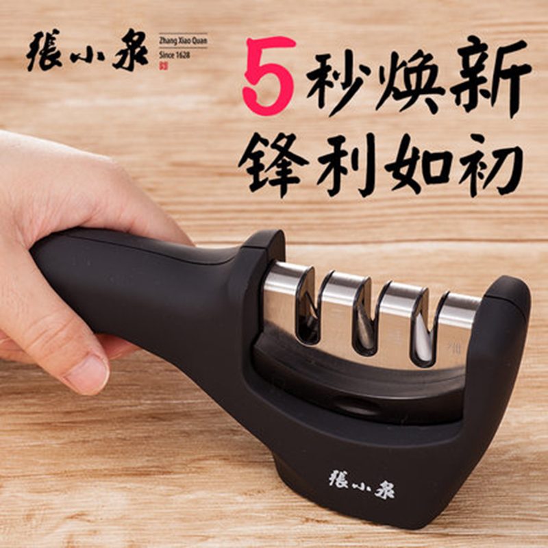 张小泉正品家用快速磨刀器定角磨刀石棒神器C51080100