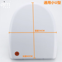 欧吉美 马桶盖快装坐便盖器盖板通用加厚缓降马桶盖UVO型老式盖板