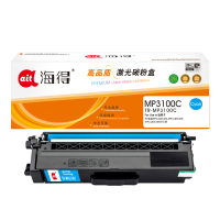 海得MP3100蓝色粉盒TR-MP3100C适用光电通 MP3100CDN MP3105CDN MP3150CDN打印机