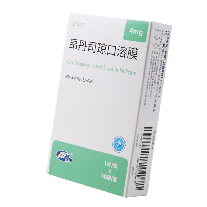 艾其速 昂丹司琼口溶膜 4mg*10片/盒高清大图