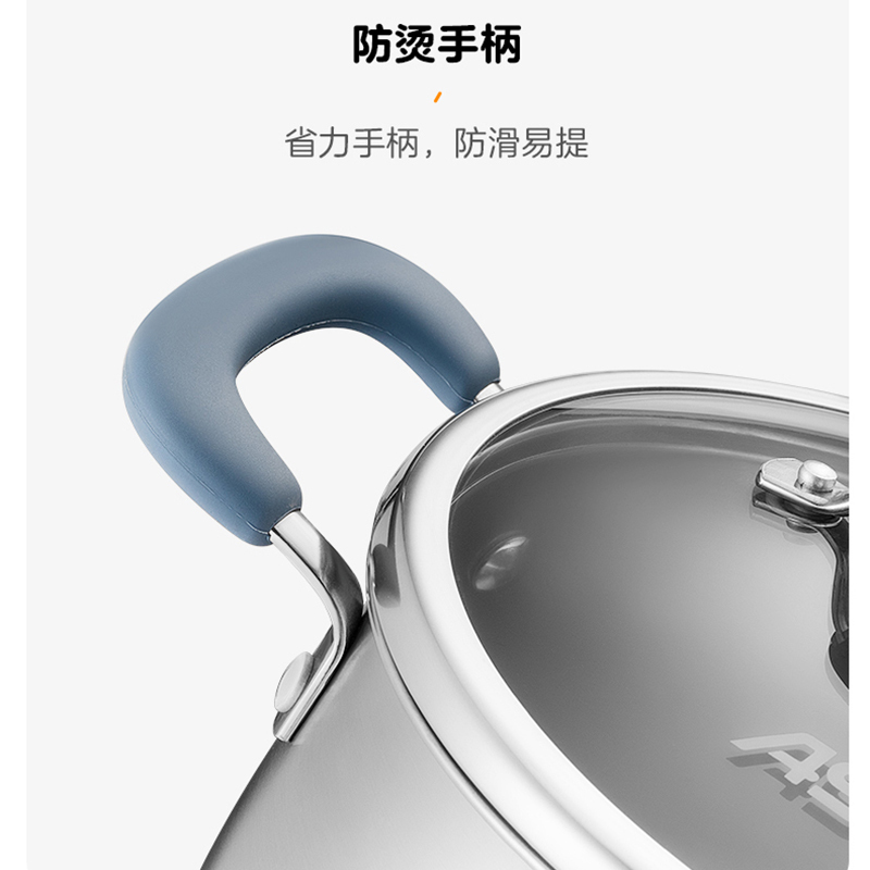 爱仕达 汤锅 304不锈钢22cm 炖汤/煲汤火锅厚底GL1722B 电磁炉燃气通用