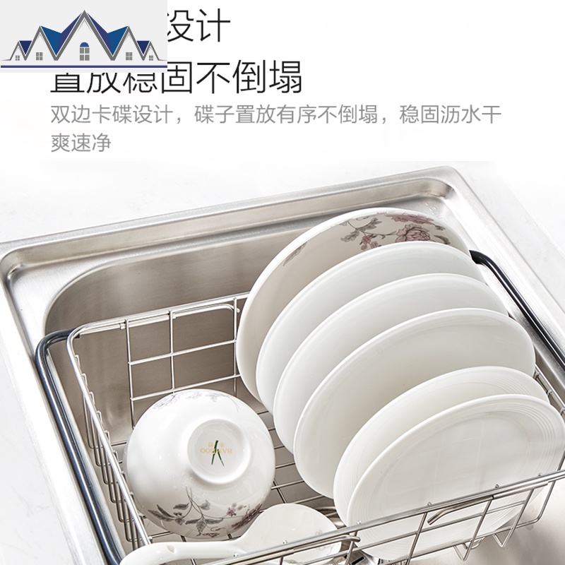 304不锈钢厨房水水池洗菜盆洗碗池滤水篮伸缩沥水架筐94040 三维工匠收纳层架高清大图