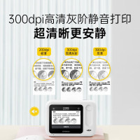 喵喵机 [N1]WiFi博学版 可无网络打印(终身会员+3卷打印纸)