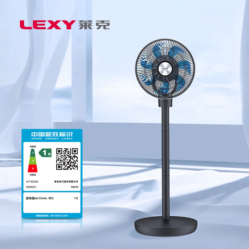 莱克F601D智能空气循环扇充电落地家用遥控定时静享轻音台立电风扇户外便携 【可充电外携】