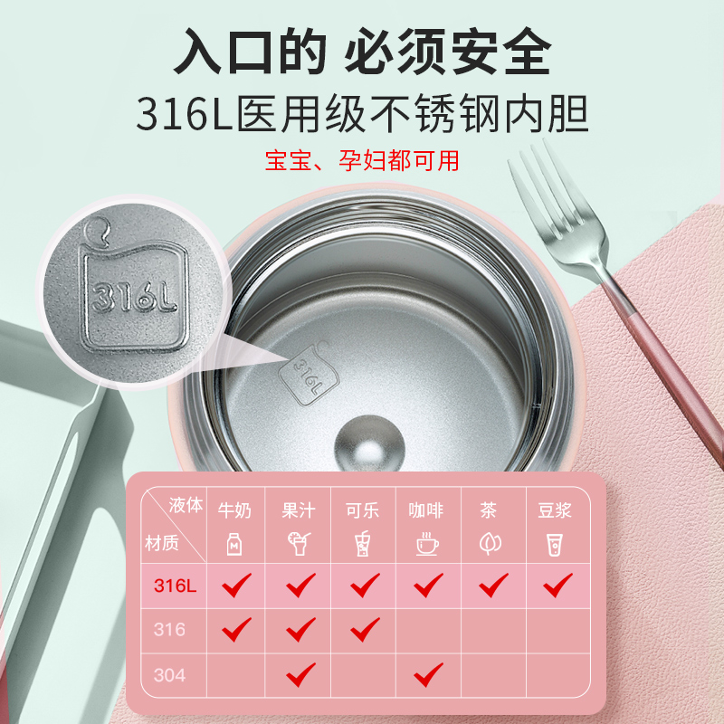 [补贴10%]焖烧杯女超长保温饭盒桶宝宝闷烧杯学生上班族保温汤壶桶罐高清大图