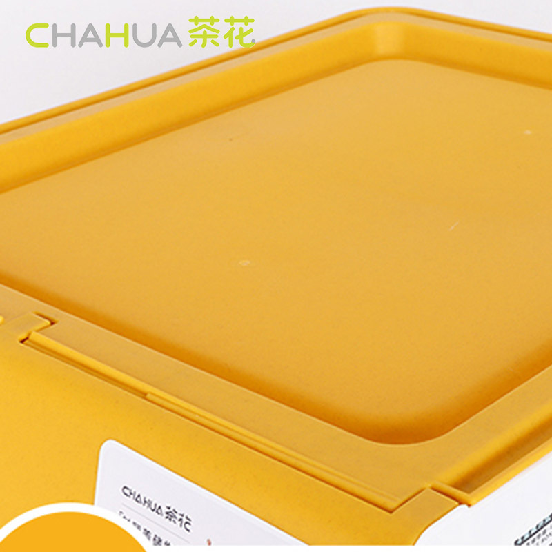 茶花(CHAHUA)塑料收纳箱2885*3翻盖重叠收纳柜大号玩具衣物收纳筐叠加储物箱三层装40CM颜色随机
