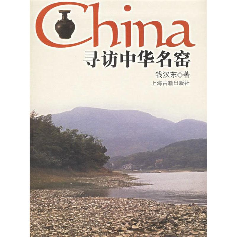 中国古銅漢詩饕餮文双耳瓶時代箱付MR8223B