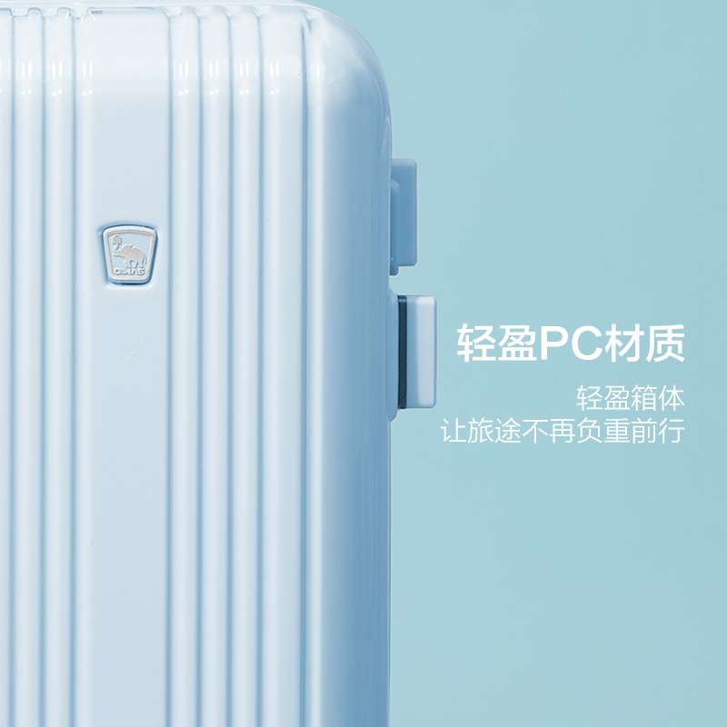 爱华仕旅行箱女行李箱小清新拉杆箱18寸密码登机箱万向轮