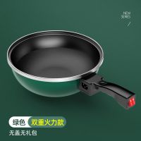 电炒锅多功能电炒菜炒锅一体式电煮锅家用电炒祸麦饭石插电不粘锅|绿色双开关机械款 无盖无礼包