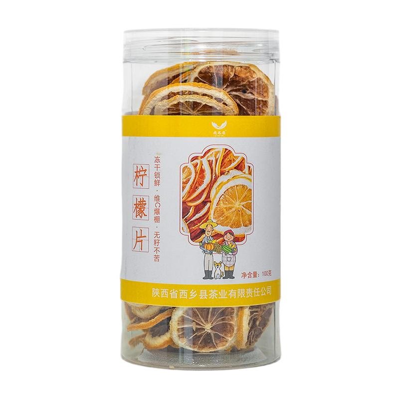 飞凤岭柠檬片100g/罐高清大图