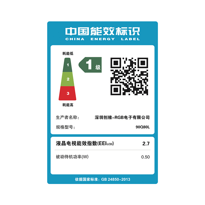 创维SKYWORTH 90英寸90Q80L NO GAP画幕系列电视