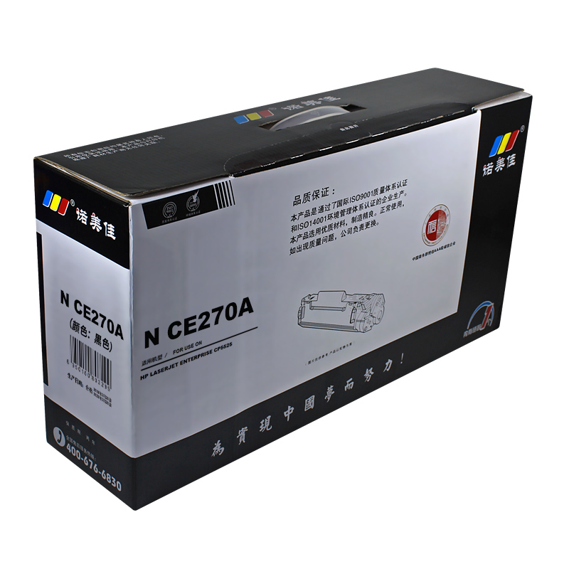 诺美佳 CE270A(黑) 硒鼓 适用 惠普 CP5525/5520/M750dn 黑色高清大图