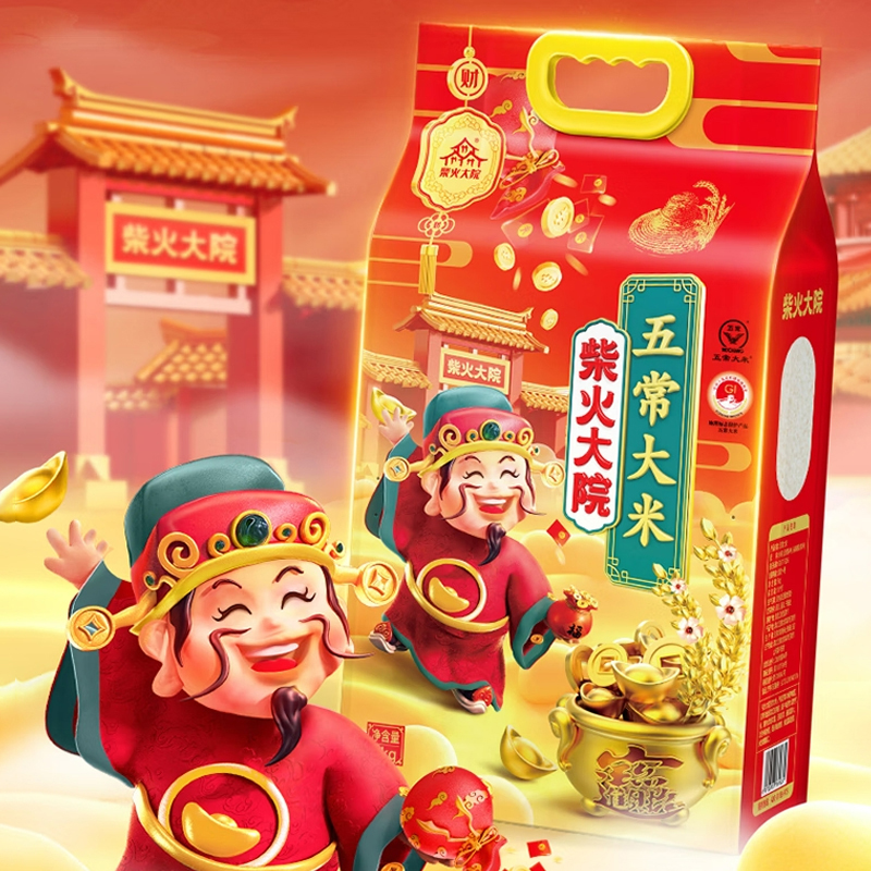 柴火大院大米色泽如玉原香浓郁晶莹透亮软糯回甘油光亮丽5kg高清大图